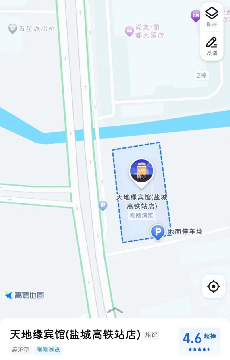 天地缘宾馆一楼依梦缘沐浴，次3